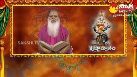 Bhagavad Gita | Ganapathi Sachidananda Swamiji