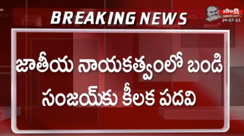 Former Telangana BJP President Bandi Sanjay Appointed As National General Secretary