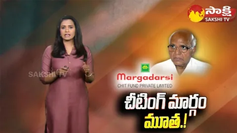 AP CID Attaches Ushakiron And Ushodaya Private Limited