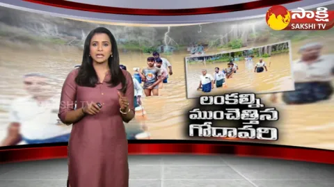 Heavy Floods In Konaseema 