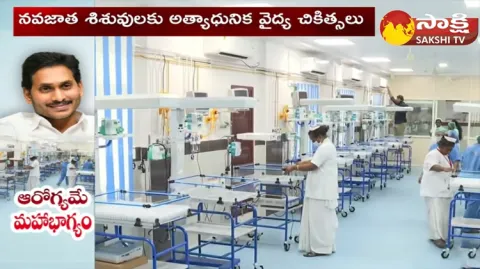 AP Govt Special Focus On Newborn Care Center
