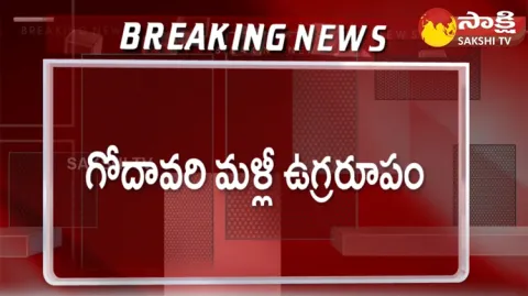 Heavy Flood Water In Godavari River