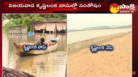 Krishna Lanka People Emotional Words About CM Jagan