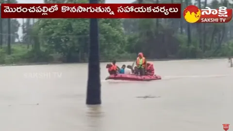 Moranchapalli Village Submerged in Floods at Warangal