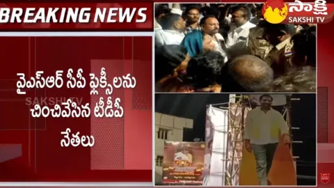 TDP Leaders Over Action in Addanki