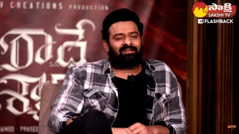 Prabhas First time Revealed About Kriti Sanon 