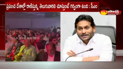 CM YS Jagan Wishes To NATA Mega Convention 2023 