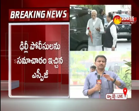 Drone Spotted On PM Narendra Modi House
