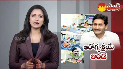 YSR Aarogyasri Scheme In Andhra Pradesh