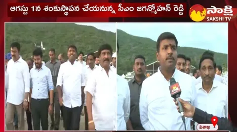 Minister Gudivada Amarnath About CM Jagan Vizag Tour 