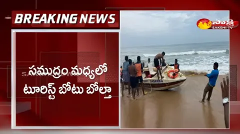 Tourist Boat Capsizes In Sea At Rushikonda Beach Vishakapatnam 