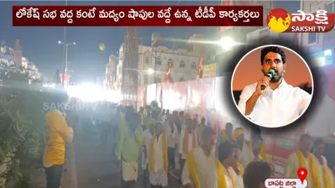 Nara Lokesh Addanki Meeting Utter Flop