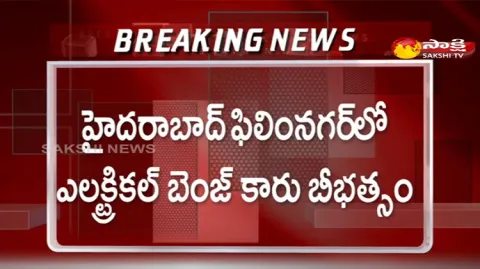 Benz Car Accident In Filmnagar Hyderabad
