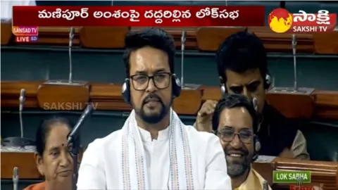 Manipur Issue In Lok Sabha
