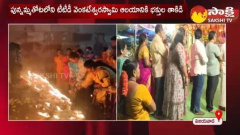 Vaikunta Ekadasi Celebrations At Vijayawada