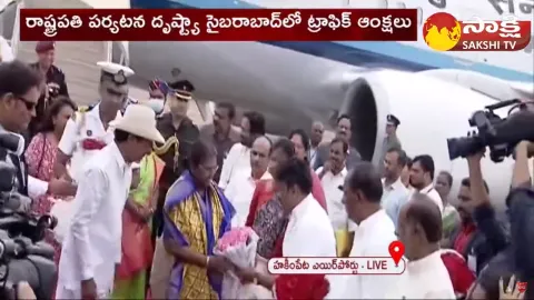 President Droupadi Murmu Arrives Hyderabad 