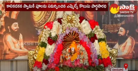 Pushpayagam to Lord Venkateswara Swamy at Tadigadapa Village Vijayawada