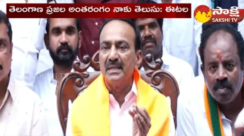 BJP Leader Etala Rajender Pressmeet