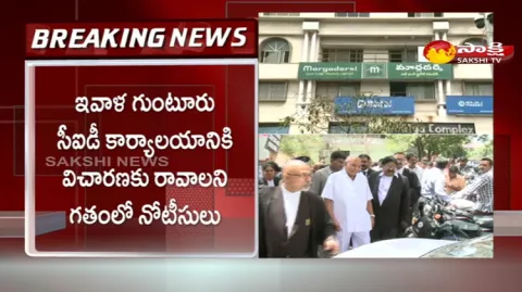 Margadarsi Chit Funds Ramoji Rao And Sailaja Kiran Not Attend To CID Enquiry 
