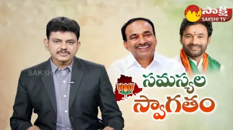 Kishan Reddy Appointed As Telangana BJP President