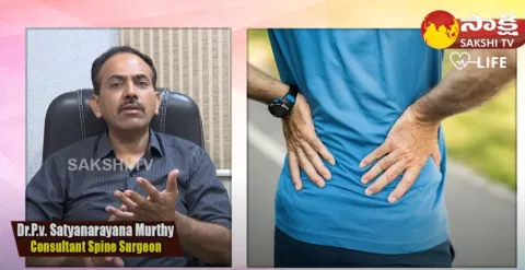 Back Pain Diagnosis and Treatment