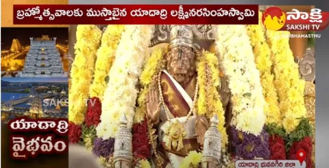 Yadadri Sri Lakshminarasimhaswamy Brahmotsavam