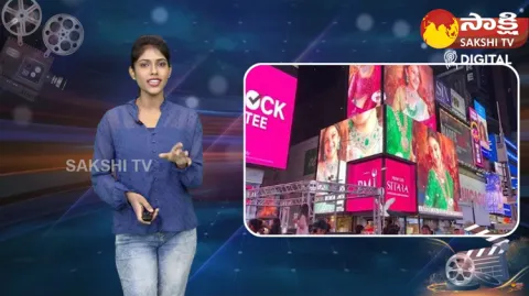 Mahesh Babu Daughter Sitara Ghattamaneni Jewellery Ad Remuneration 