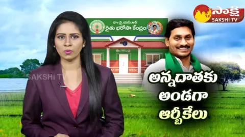 Ground Report On Farmers Huge Response To Rythu Bharosa Centres