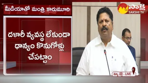 Minister Karumuri Nageswara Rao About Civil Supply Department 