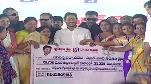 Education Reforms In Andhra Pradesh State
