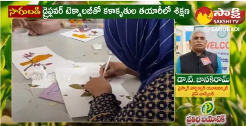 Dry Flower Technology | TTD Tie Up With Dr YSR Horticulture University 