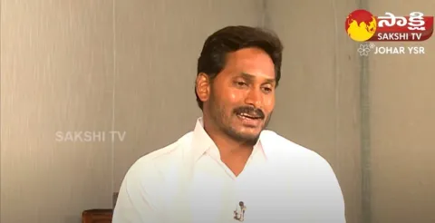AP CM Jagan Funny Answer about his Shoes During his Padayatra