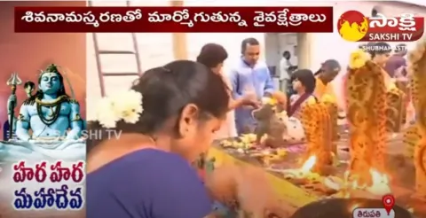 Special Arrangements For Maha Shivaratri Celebrations At Tirupathi