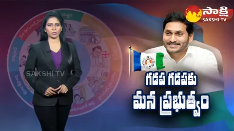 YSRCP MLA Participates Gadapa Gadapaku Mana Prabhutvam Program