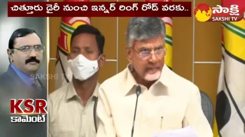 KSR Comment About Chandrababu Tension On Cases