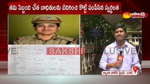 Notes Exchange Case In Vishakapatnam