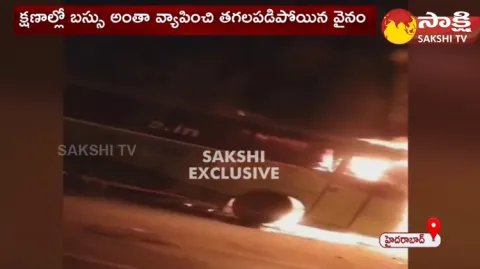 Bus Fire Accident In Hyderabad