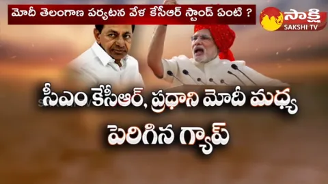 Telangana CM KCR Will Receive PM Modi In Airport ?