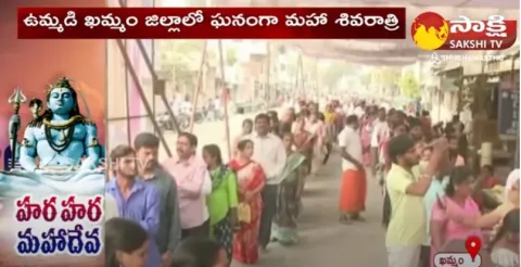 Maha Shivaratri Celebrations At Khammam 