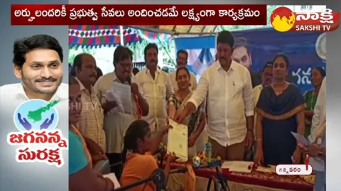 YSRCP MLAs Participated In Jagananna Suraksha Program