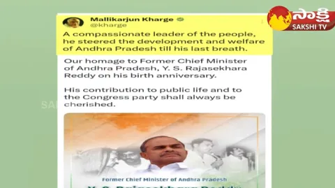 Congress President Mallikarjun Kharge Pays Tribute To Great Leader YS Rajasekhara Reddy
