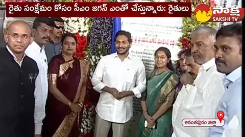 CM Jagan Inaugurates YSR Agri Testing Lab Buildings
