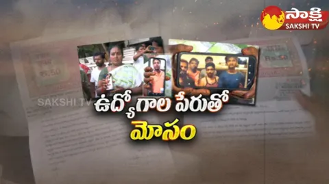 Foreign Job Fraud In Vishakapatnam