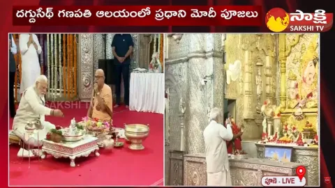 PM Narendra Modi Pune Dagdusheth Ganpati Pooja