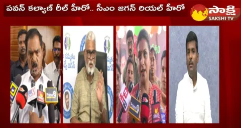 YSRCP Ministers Strong Counter To Chiranjeevi And Pawan Kalyan