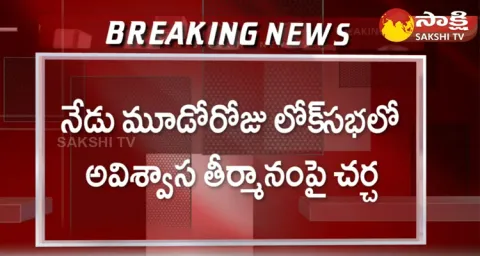 PM Modi To Reply To No-Confidence Motion Debate