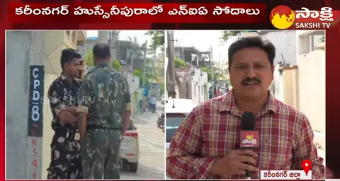 NIA Searching Oprations In Karimnagar