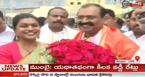 Bhumana Karunakar Reddy To Take Charge As TTD Chairman