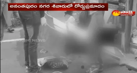 Road Accident In Anantapur District 