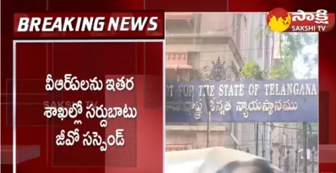 High Court Suspended Govt GO on Telangana VRAs Adjustment